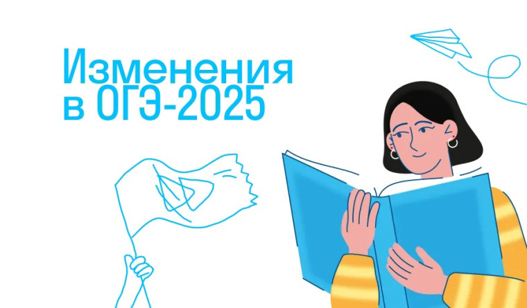 ОГЭ 9 класс.