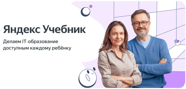 Диагностика по ИНФОРМАТИКЕ.