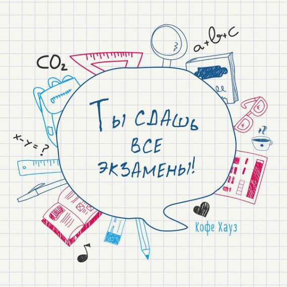 Расписание экзаменов основного периода ОГЭ-2025.